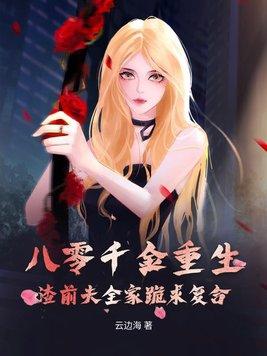 电视剧多大点事儿