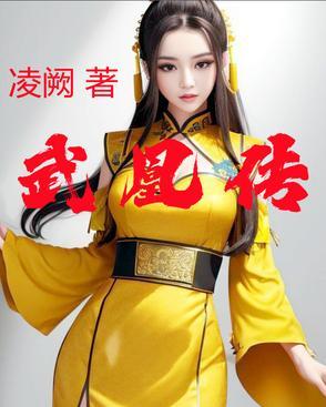 本能痴迷 小吾君