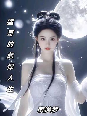 本能痴迷晋江文学城