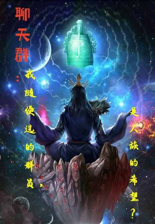 都市最强战医笔趣阁