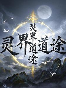 都市最强战医林枫叶倾城