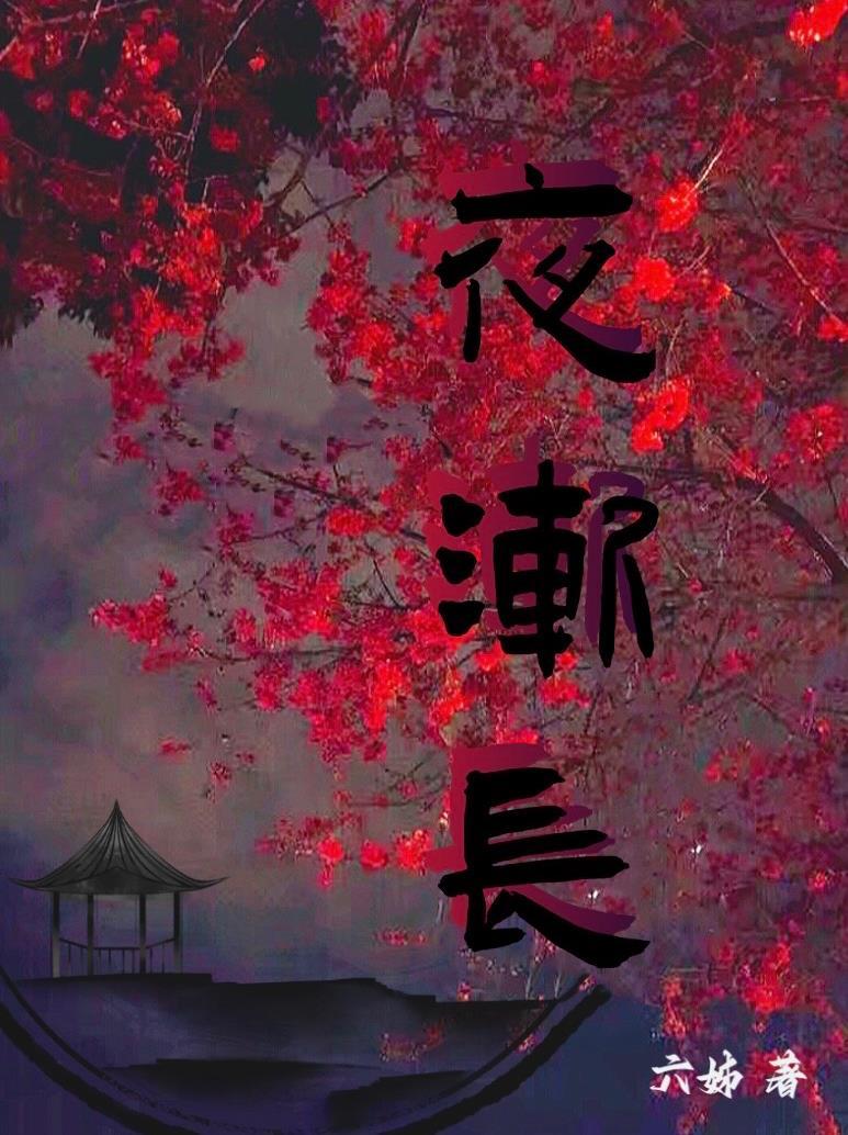 渣男king