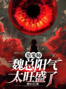 渣男pv