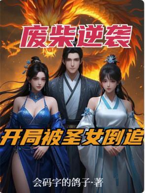 年代医生排行榜