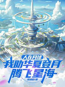 韩娱 富江