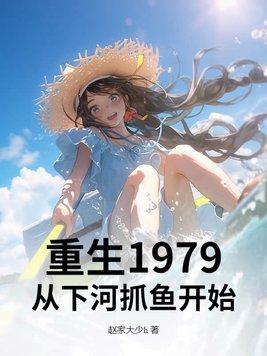 韩娱之富家千金