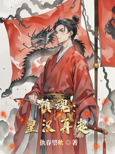 韩娱富豪
