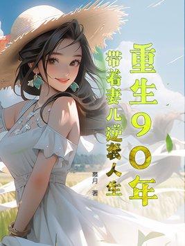 娱乐圈富江很美丽