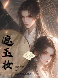 今夜拥你入怀简介