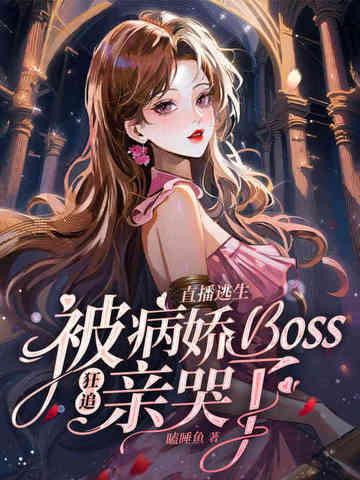 金牌经纪人 请叫我山大王