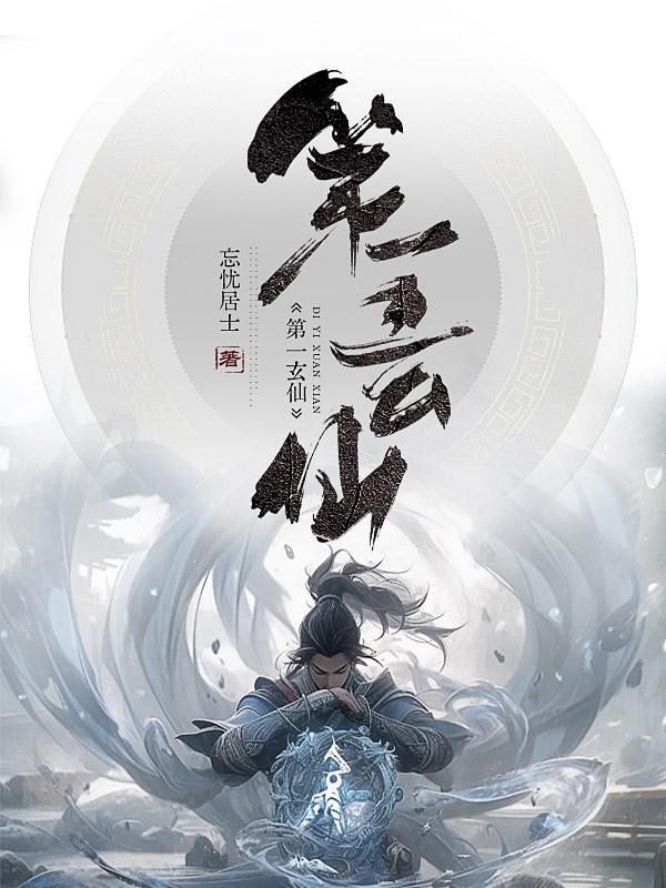金牌经纪人请叫我山大王番外