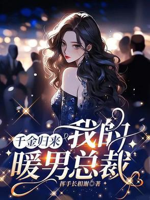 那一年遇见你