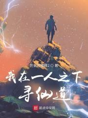 听说我不装穷就会死免费阅读