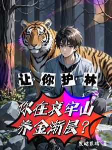 不败灵主免费全本
