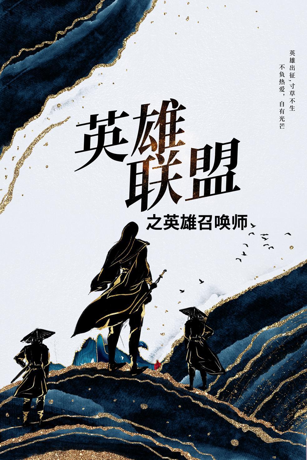 我的妻子是大乘期大佬漫画免费阅读