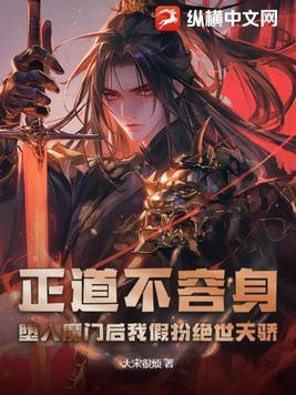 黑科技孵化系统格格党