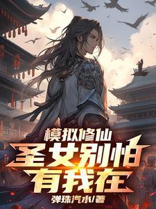 阴阳师漫画屋平安京