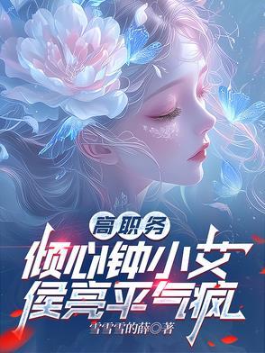 李智智享