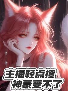 李智拍摄