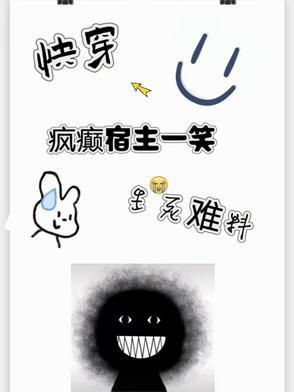与前女友网恋奔现指南