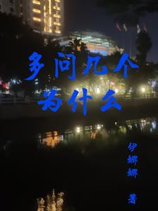 网恋对象和前女友复合了