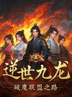 龙战天下手机版v1.0.0