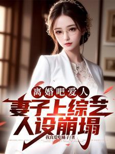天衣无缝演员角色介绍