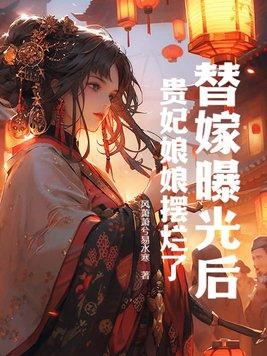 追婚记演员表