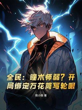 追婚记电视剧全集免费