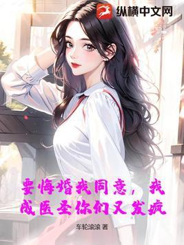 追婚景臣