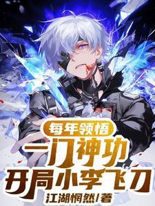 四合院带着娄晓娥提前躺平