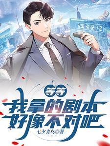 四合院带着娄晓娥提前躺平 评论区