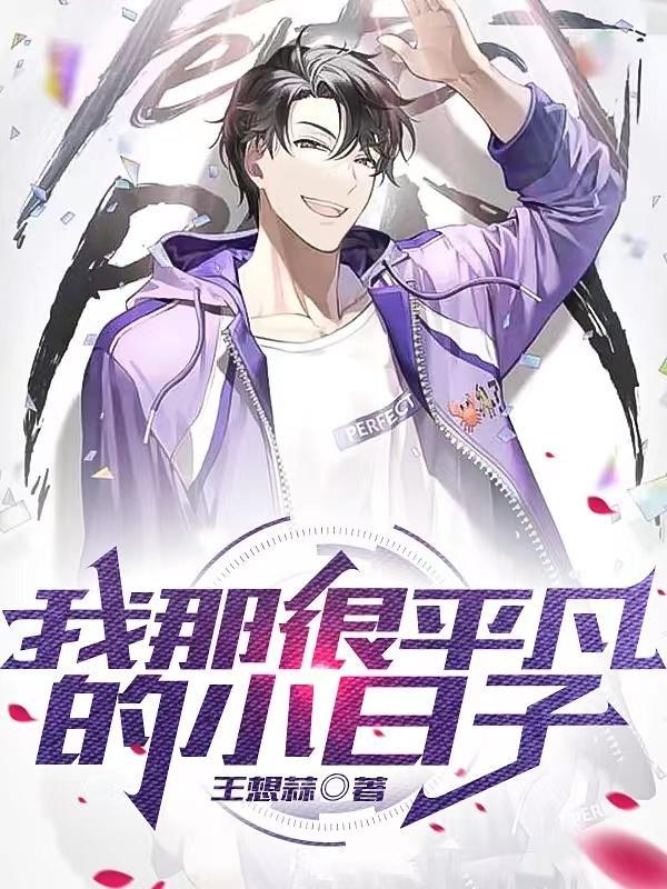 我真不是鉴宝师