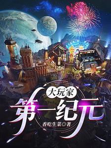 我真不是鉴宝师 北海乔