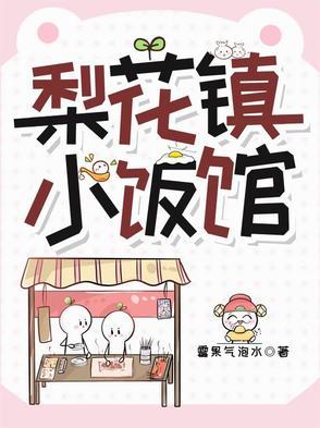 盛唐缔造者 白骨净