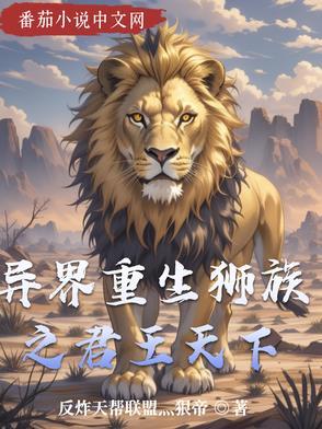 盛唐缔造者笔趣阁