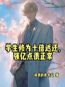 盛唐缔造者TXT