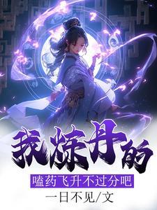 盛唐创始人