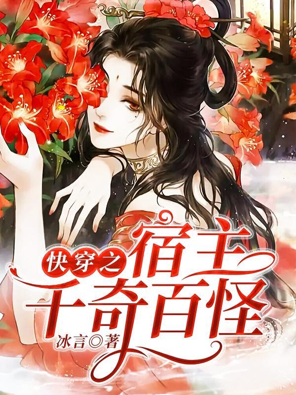 和离后前夫成了我外室笔趣阁