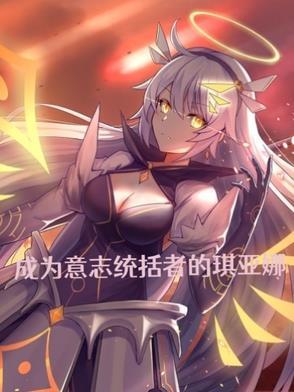 和离后前夫成了我外室番外