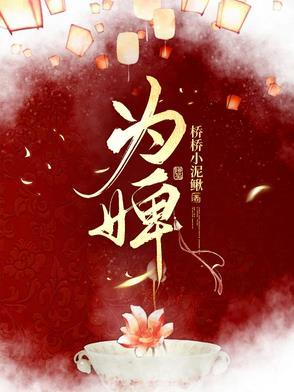 天地之大德曰生出自哪里