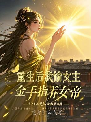 足坛之卡卡和玛格丽特