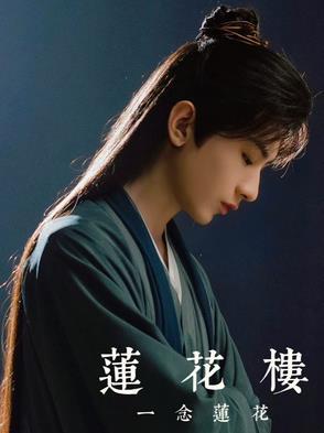 足球