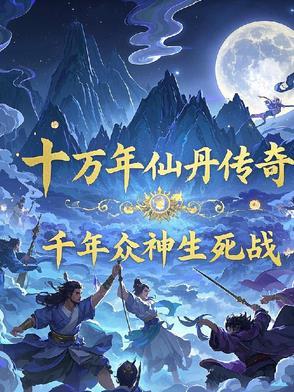 年代文炮灰的海外亲戚回来了txt78章