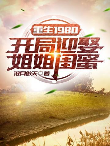 jojo的奇妙冒险 迪奥