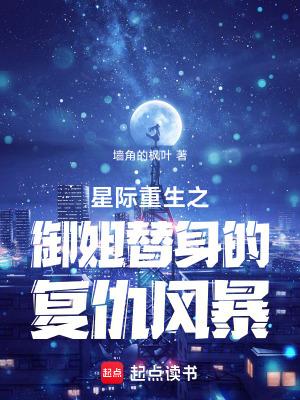 驭世之术