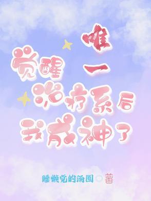驭世界电竞欢乐谷
