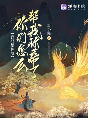 驭世承眷