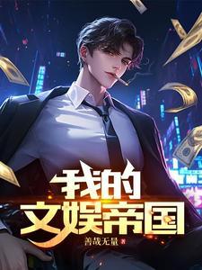 虚无衍生女主有几个