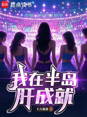 亲爱的人那不是爱情
